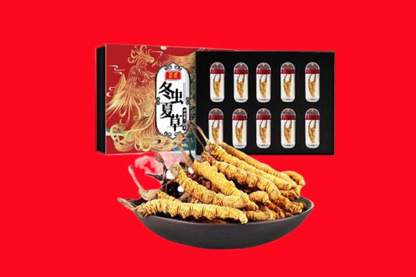 洱源县回收虫草