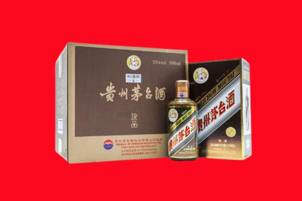 洱源县回收50年茅台